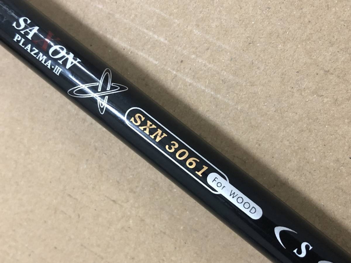 ☆中古品 シャフト☆サクソン■SAXON PLAZMA・Ⅲ SXN SXN3061 for wood サクソン プラズマⅢ S シャフト(グリップ有り)43.25inch【556】拍卖