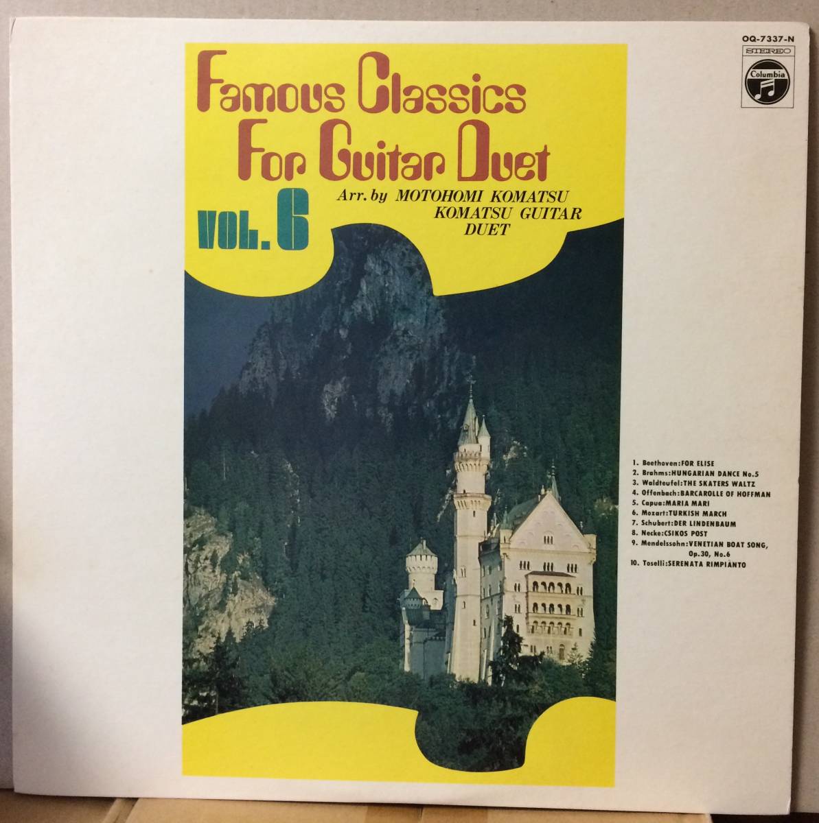 ギター・デュエット クラシック名曲集6 LP 希少 日本録音 小松素臣 尾田宣秋 武井尉一 OQ-7337-N拍卖