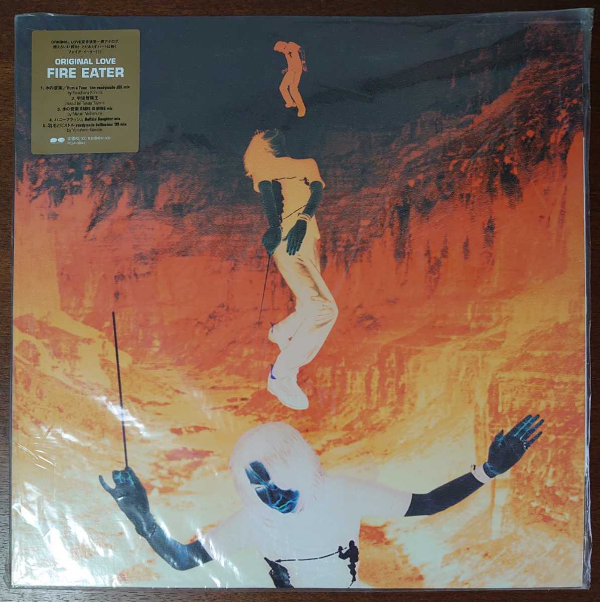 PCJA-00045 1999年/FIRE EATER(12)/ORIGINAL LOVE-オリジナルラブ/水の音楽 宇宙冒険王 ハニーフラッシュ 羽毛とピストル 田島貴男拍卖