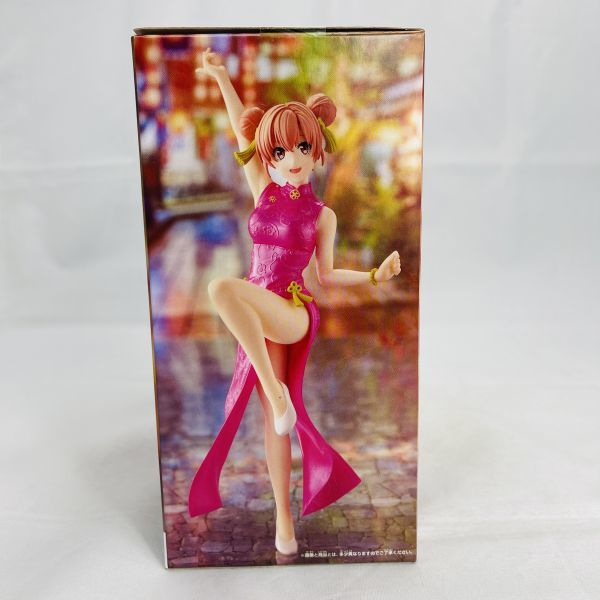 ◆新品◆ やはり俺の青春ラブコメはまちがっている。完 由比ヶ浜結衣 フィギュア 俺ガイル 由比ヶ浜 結衣 Kyunties figure Yui Yuigahama拍卖