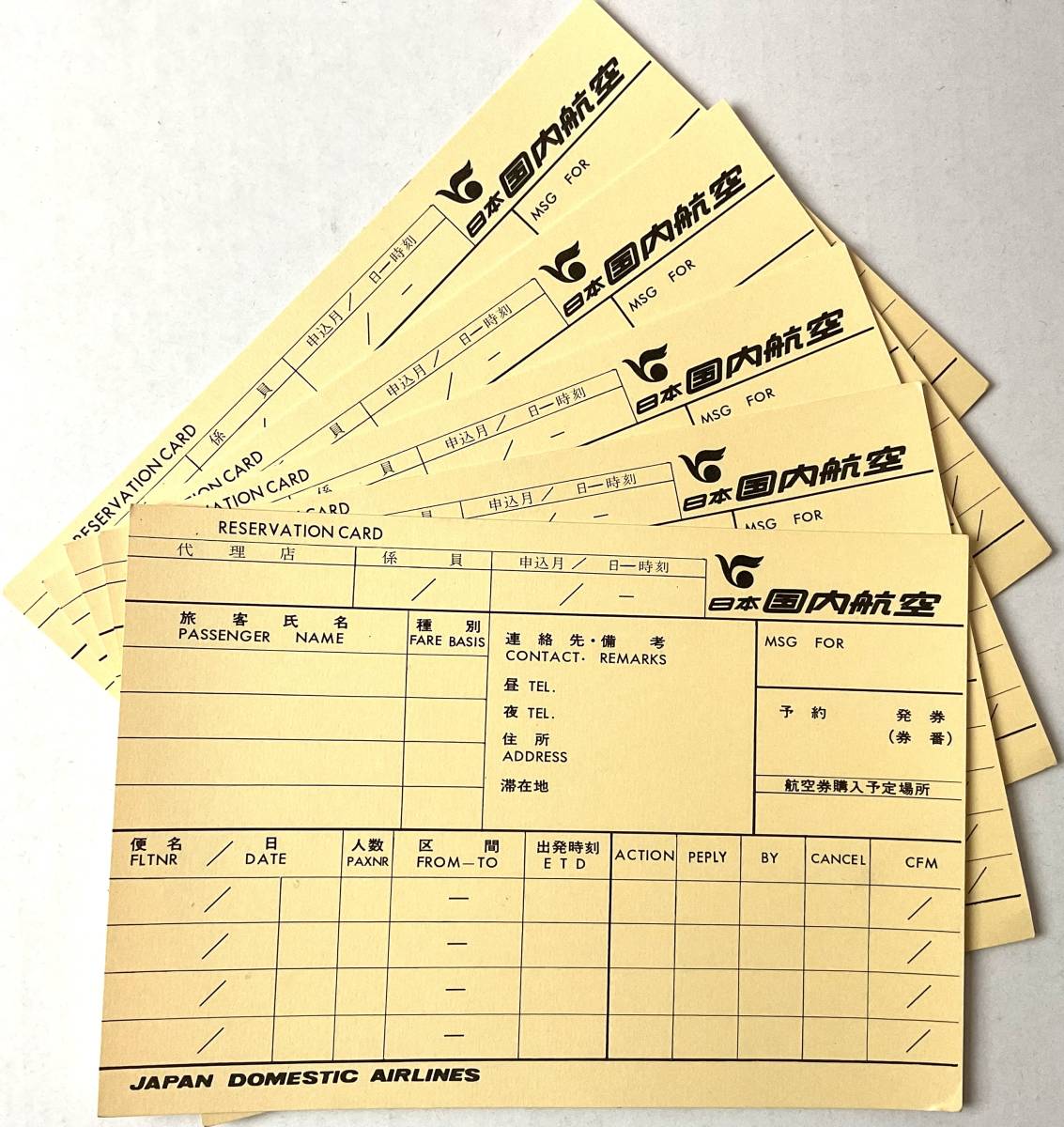 入手困難 レア 日本国内航空 JAPAN DOMESTIC AIRLINES JDA 1969年 予約カード RESERVATION CARD 5枚 エアライン 空港 エアポート 飛行機拍卖