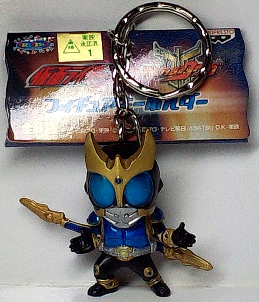 仮面ライダークウガ(ライジングドラゴン) フィギュアキーホルダー 仮面ライダー&仮面ライダークウガ 郵送無料拍卖