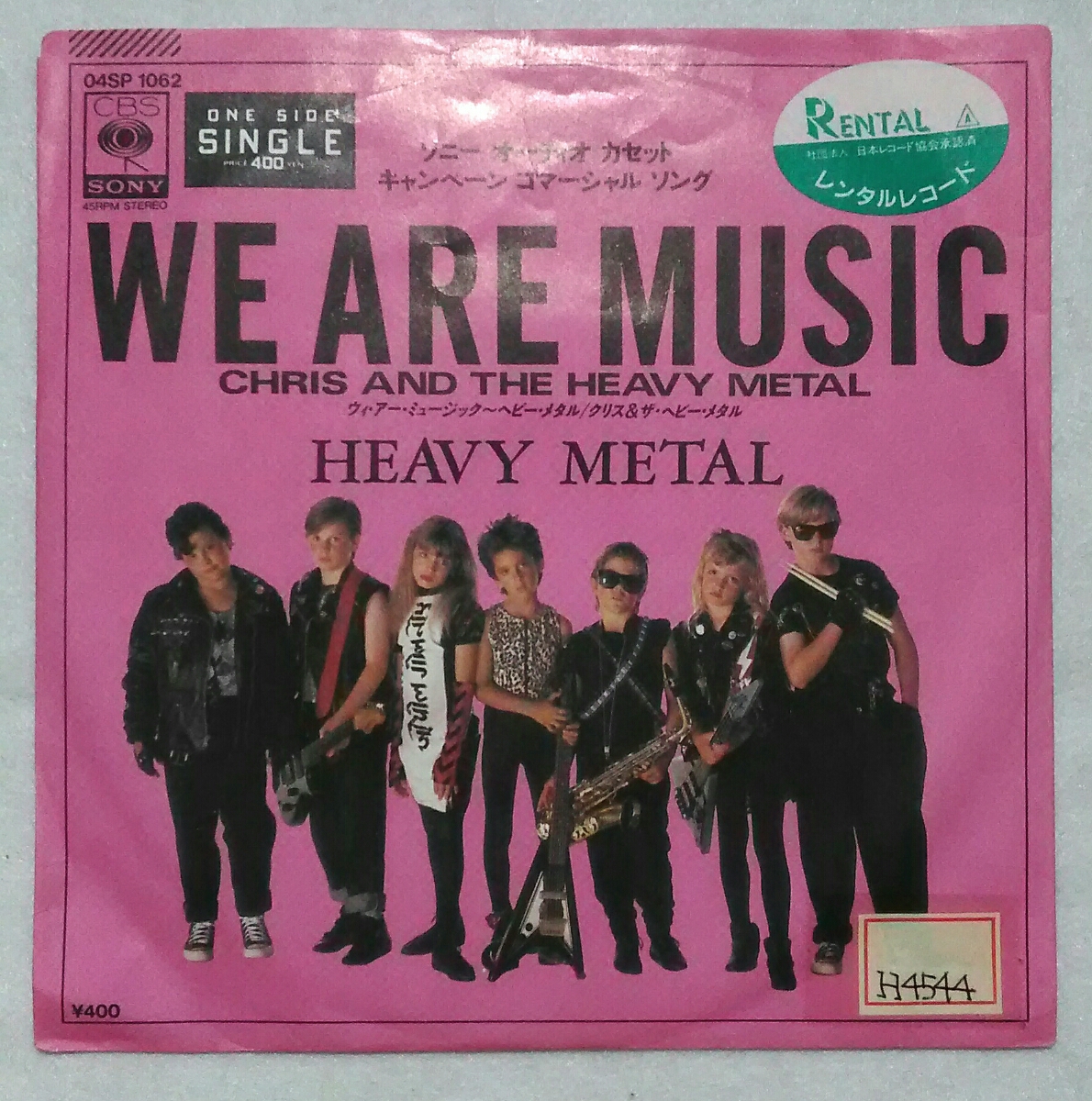 邦盤片面刷り7'' Chris And The Heavy Metal 04SP 1062 CMソング拍卖