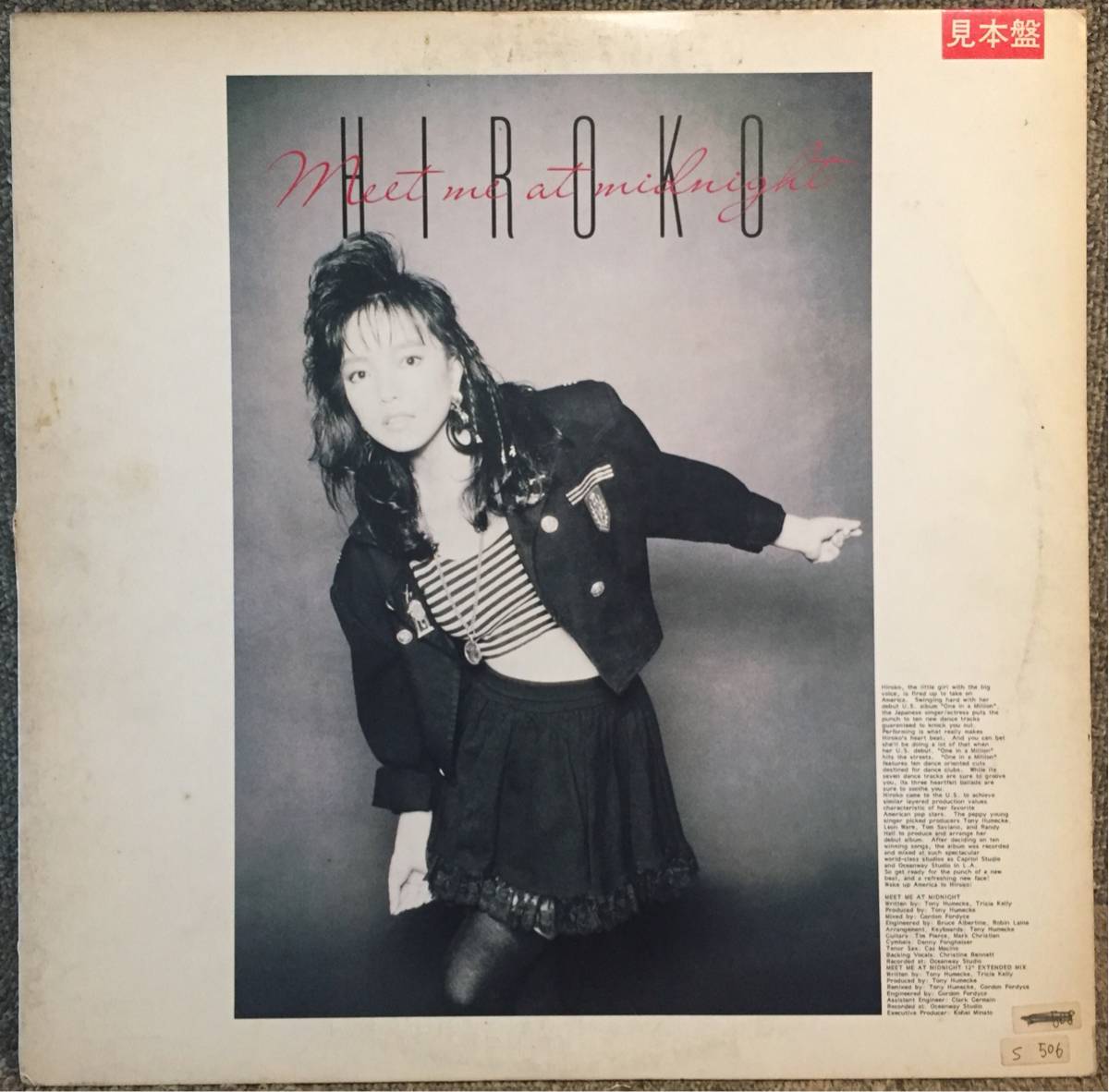 【JPN盤/Promo/美盤(EX)/12】Hiroko Meet Me At Midnight / 試聴検品済拍卖