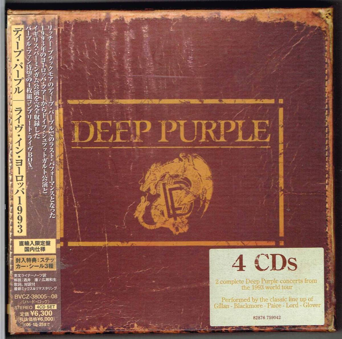 ディープ・パープル★ライヴ・イン・ヨーロッパ1993★DEEP PURPLE LIVE IN EUROPE, 1993★Stuttgart + Birmingham★4枚組BOX拍卖