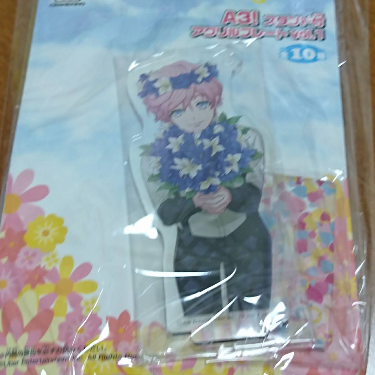 a 即決あり A3! スタンド付アクリルプレート 向坂椋 新品 未開封拍卖