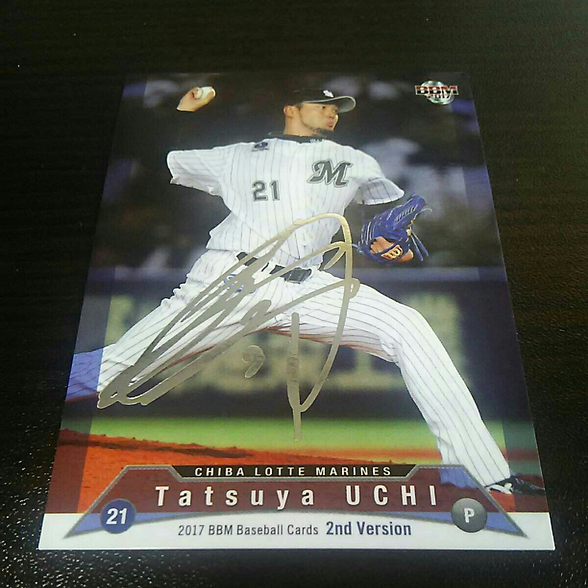 即決2017BBM 2nd 銀箔サインカード 千葉ロッテ21内竜也拍卖