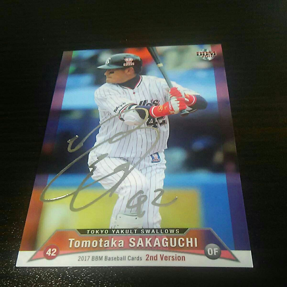 即決2017BBM 2nd銀箔サイン ヤクルト42坂口智隆拍卖