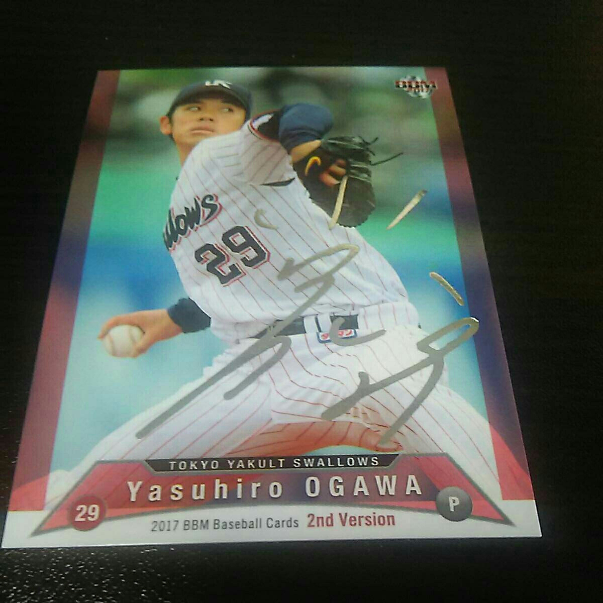 即決2017BBM 2nd銀箔サイン ヤクルト29小川泰弘拍卖