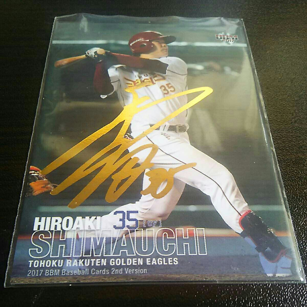 即決2017BBM2nd 金箔サイン 楽天35島内宏明031/100拍卖