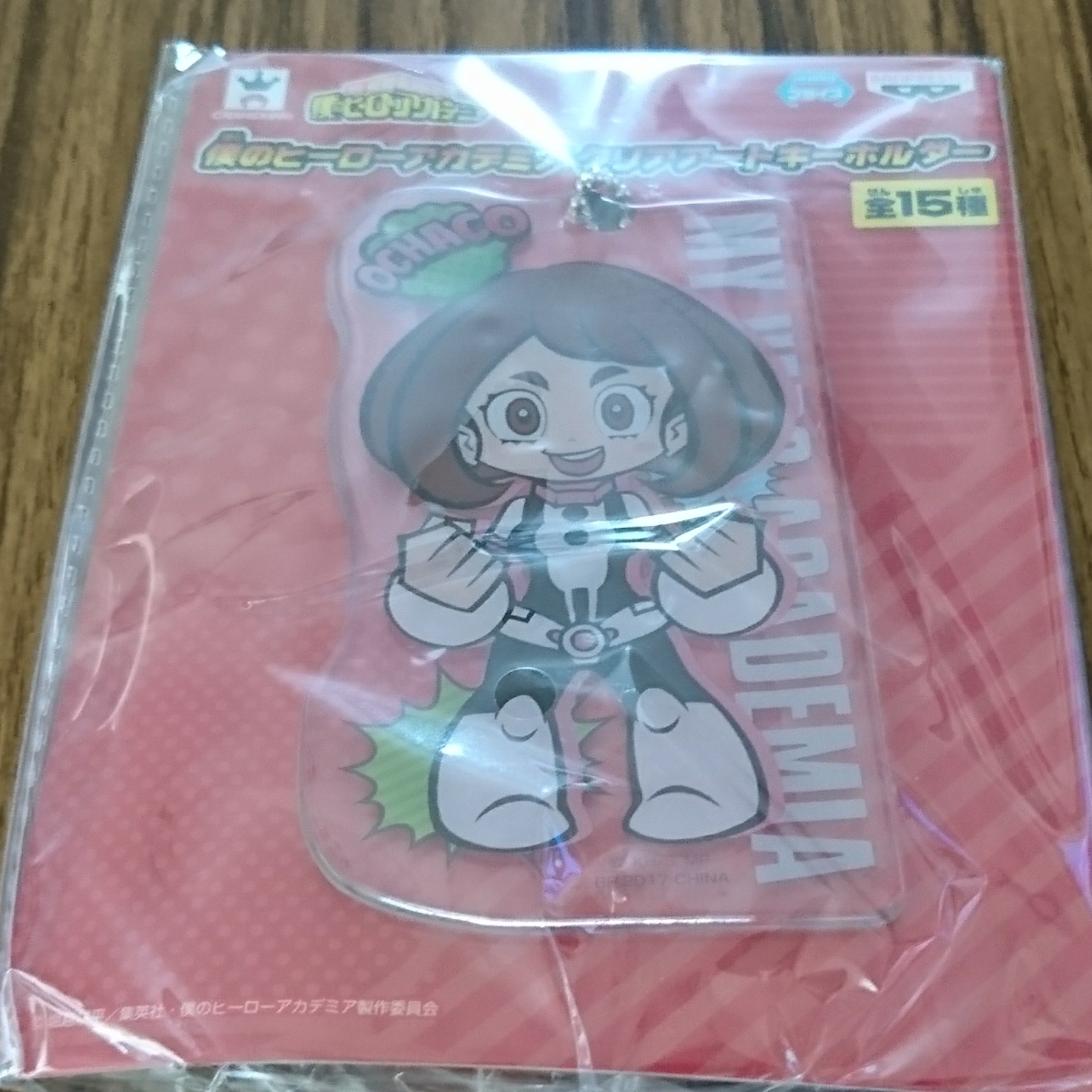 a 僕のヒーローアカデミア クリアアートキーホルダー 麗日お茶子拍卖