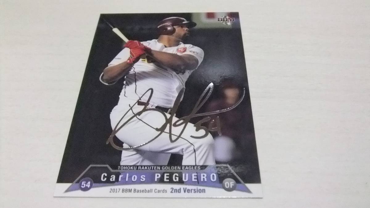 即決2017BBM 2nd銀箔サイン 楽天54ペゲーロ拍卖