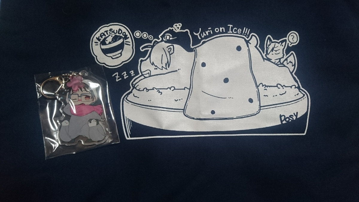 ユーリ!!!on ICE POSY/蜜野はち/『ノベルティ 勇利アクキーとキャンバスバッグ』拍卖