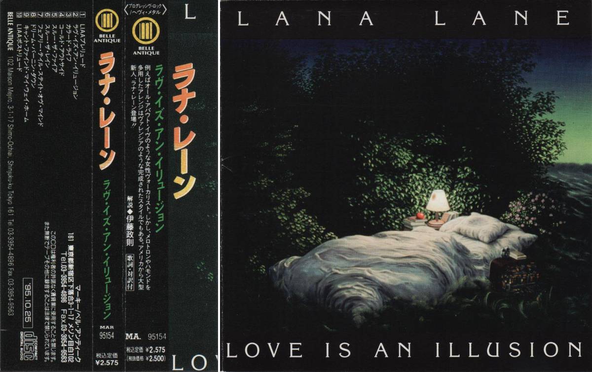 ◇'95国内廃盤◇ Lana Lane - Love Is An Illusion拍卖