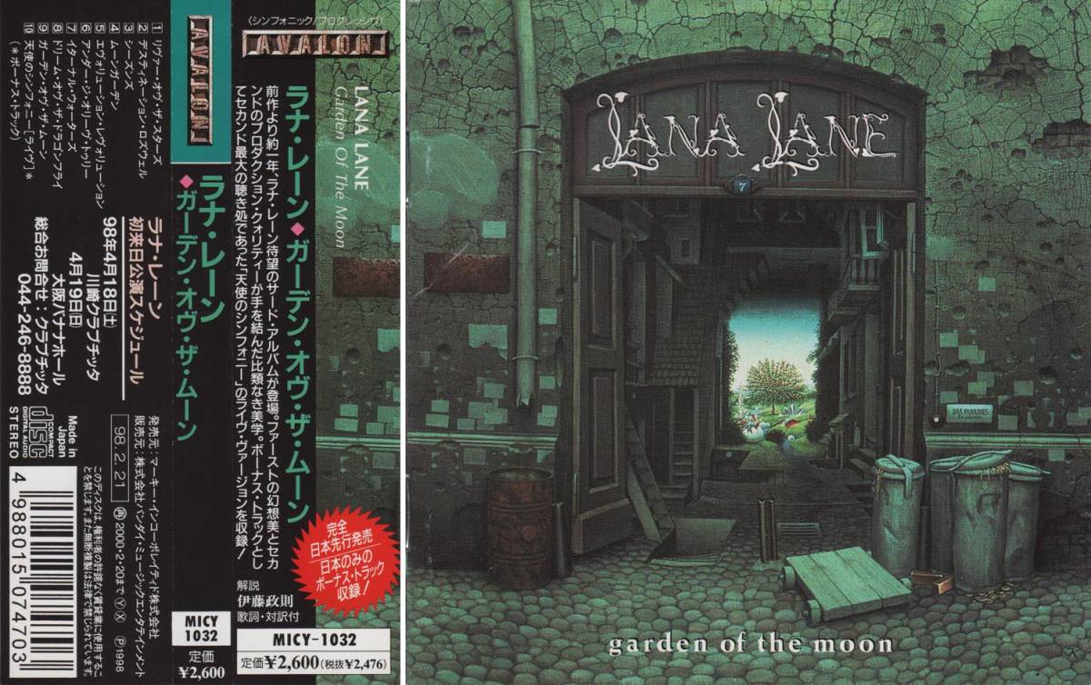 ◇'98国内廃盤◇ Lana Lane - Garden Of The Moon拍卖