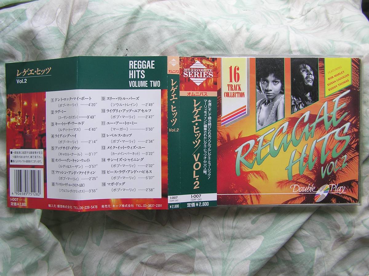 ◇Reggae Hits Vol. 2 ■帯付 ボブマーレースーザン・カドガン/ルディ・トーマス/ソウルフル/ソウルトレイン/マージャーズ/シャーメイン拍卖