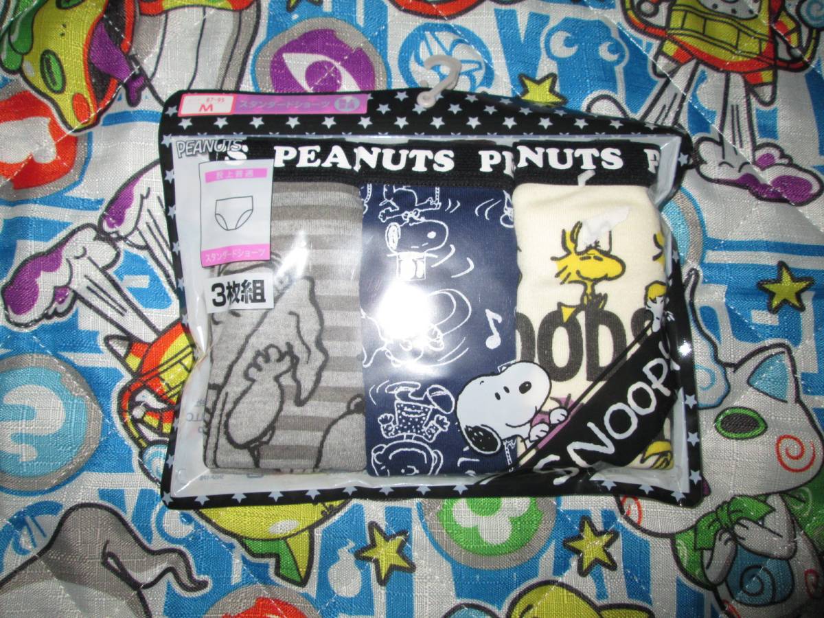〇新品♪スヌーピースタンダードショーツ3枚組M〇拍卖
