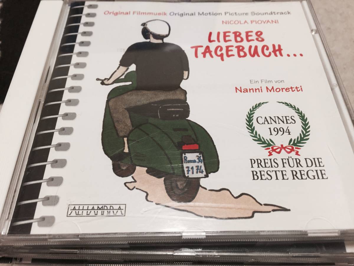親愛なる日記、ジュリオの当惑、赤いシュート(ニコラ ピオヴァーニ/ドイツ盤)拍卖