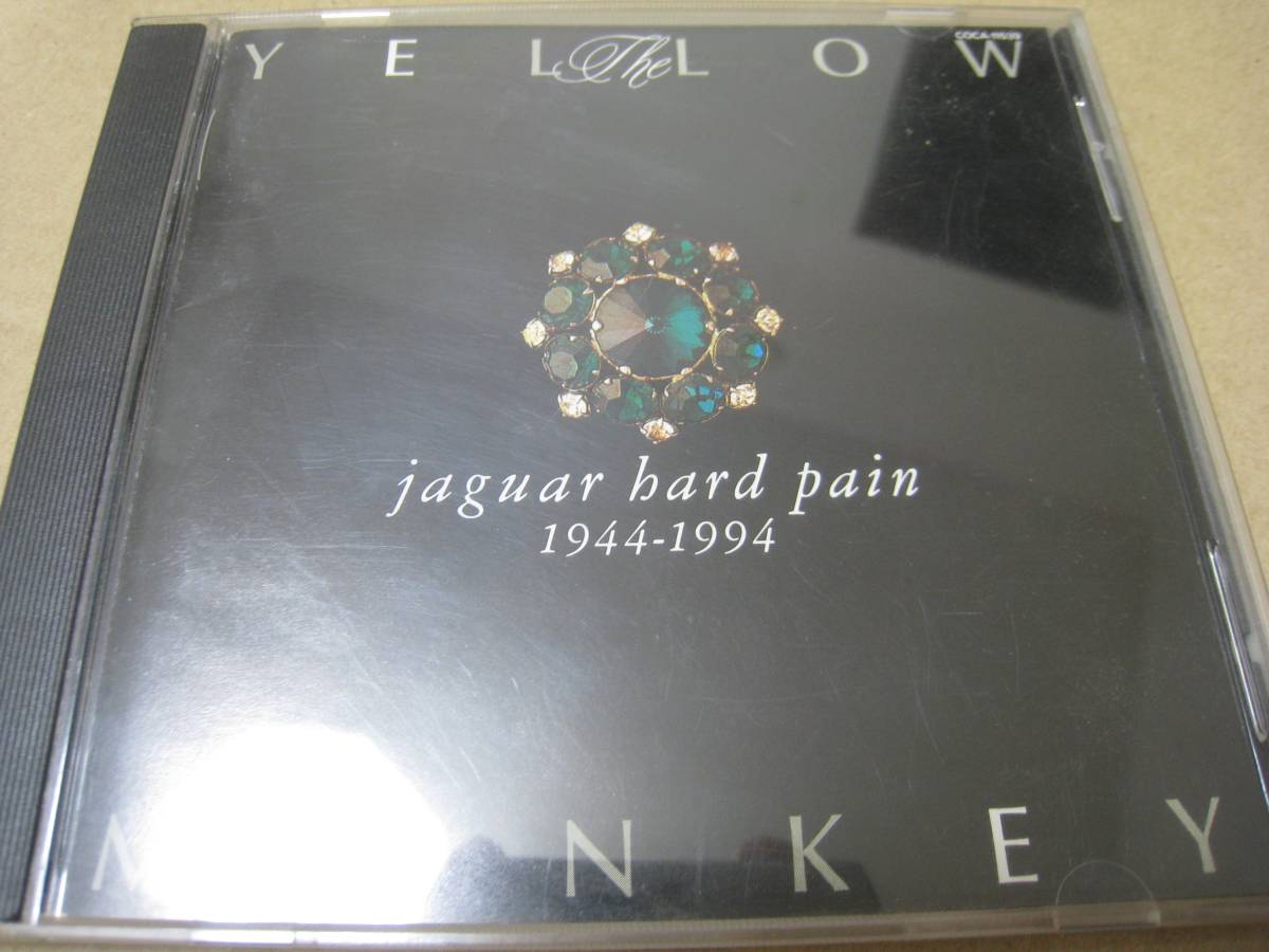 CD jaguar hard pain イエローモンキー拍卖