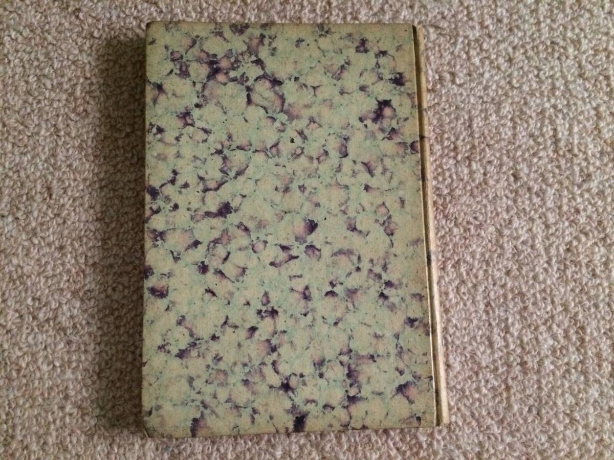 夕牡丹 昭和22年 中里恒子 角川書店 裸本拍卖