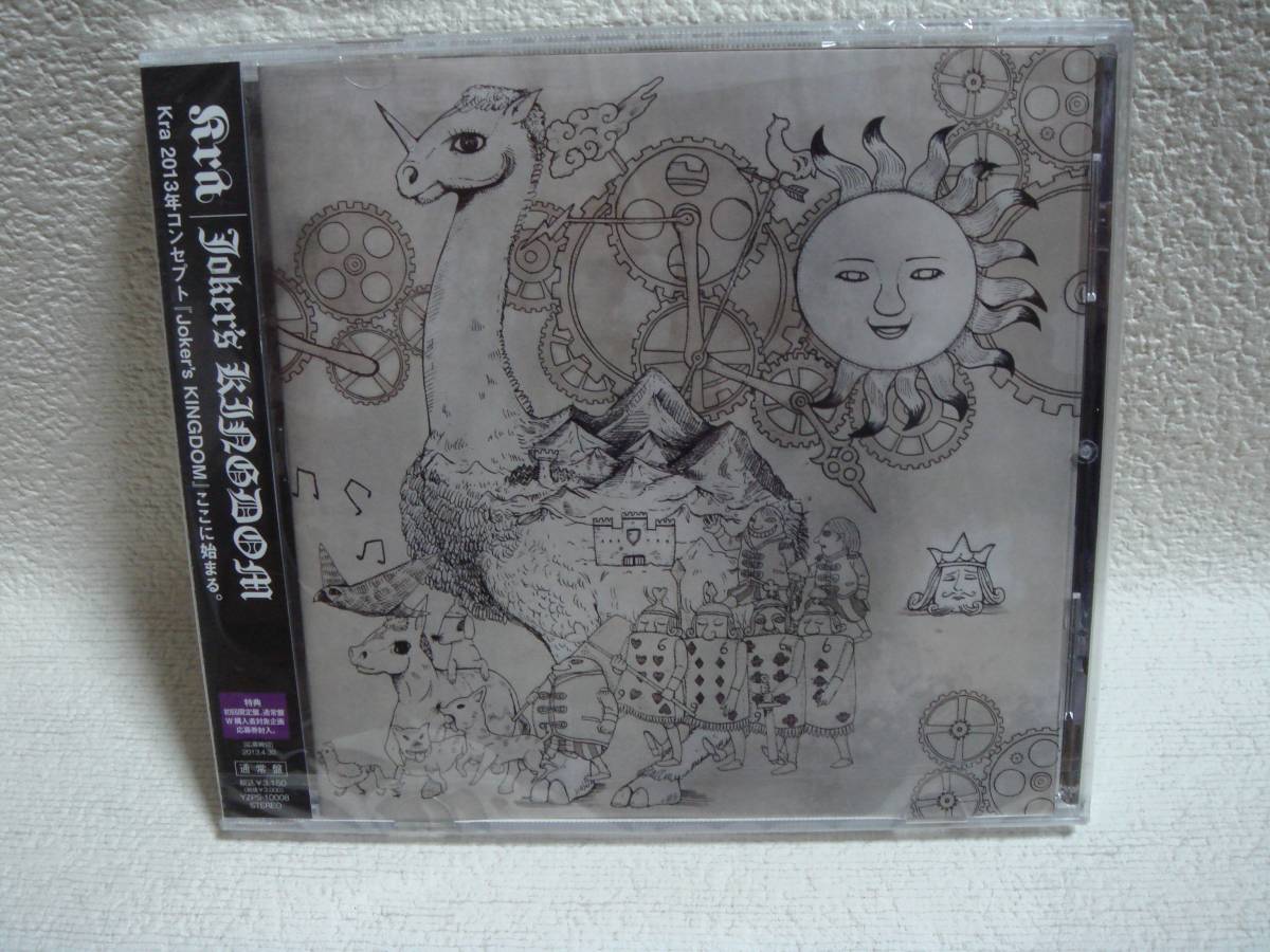 送料無料!即決!未開封! Kra ケラ Joker's KINGDOM 通常盤(CD+DVD)拍卖