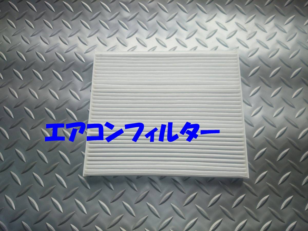 エアコンフィルター,アルト,アルトエコ,ワゴンR,バレーノ,セルボ,スイフト,MRワゴン,即決拍卖