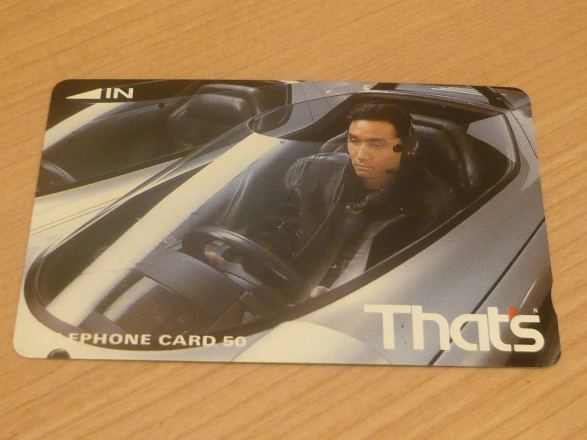 ★ 送料無料 中嶋悟 Thats テレホンカード 新品未使用 ★拍卖