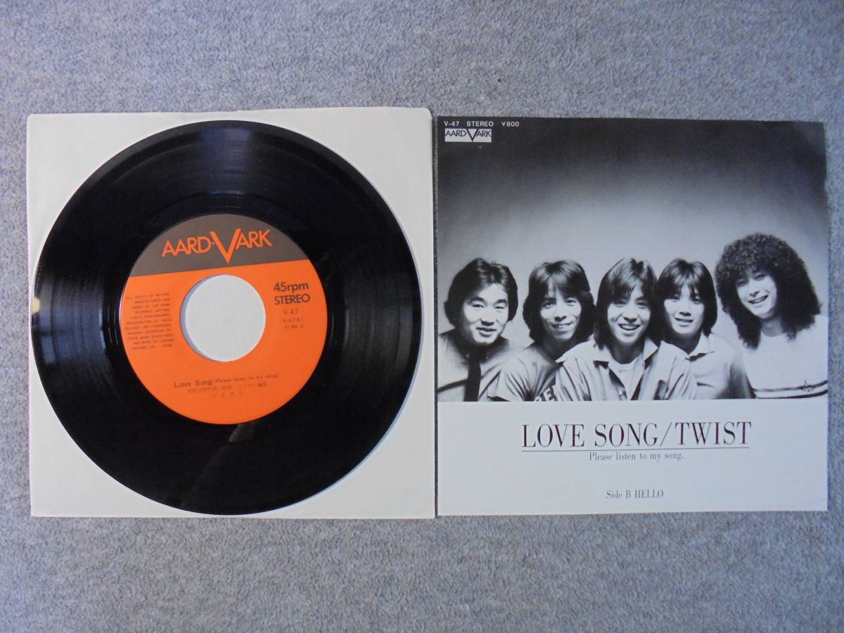 EPレコード ツイスト 「Love Song」 中古良品拍卖