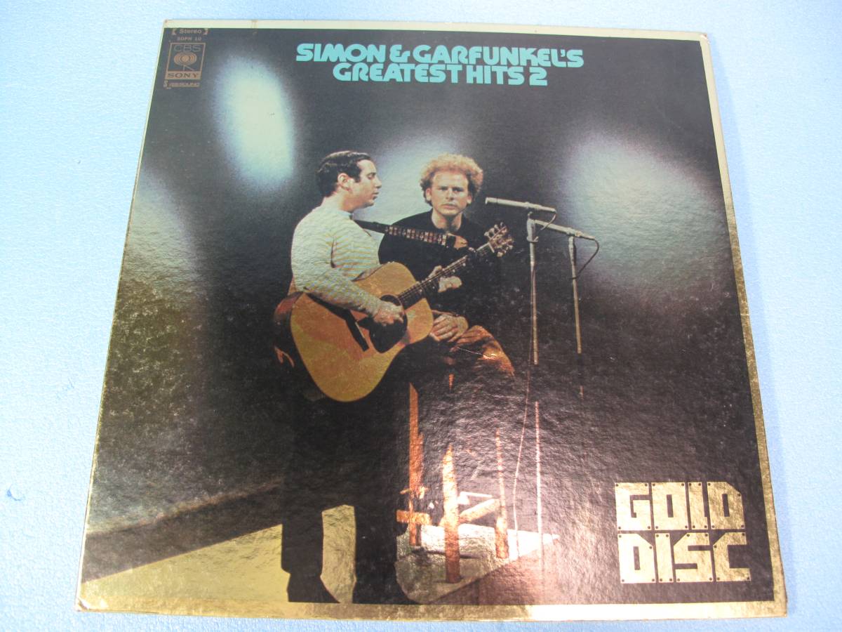SIMON&GARFUNKEL’Sサイモンとガーファンクル/グレーテスト・ヒット2拍卖