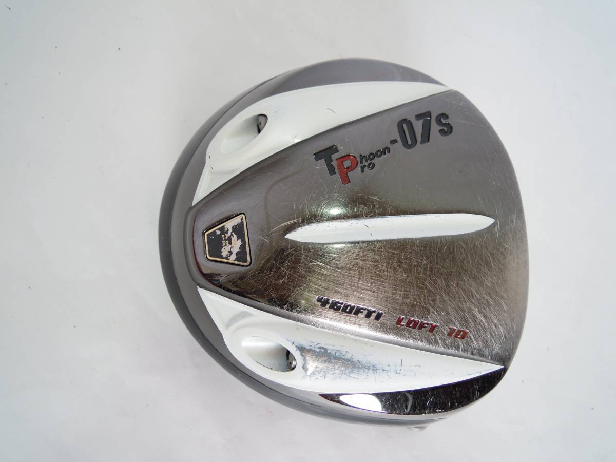 中古ヘッド★カムイ タイフーンプロ TP-07s AERO 10°★ヘッドのみ拍卖