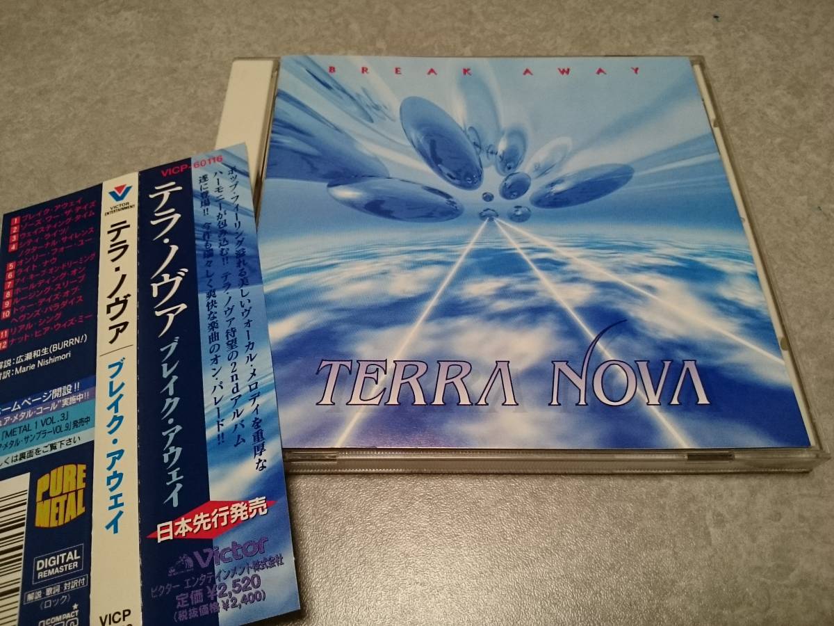 TERRA NOVA テラ・ノヴァ「BREAK AWAY」2ndアルバム CD 帯付拍卖