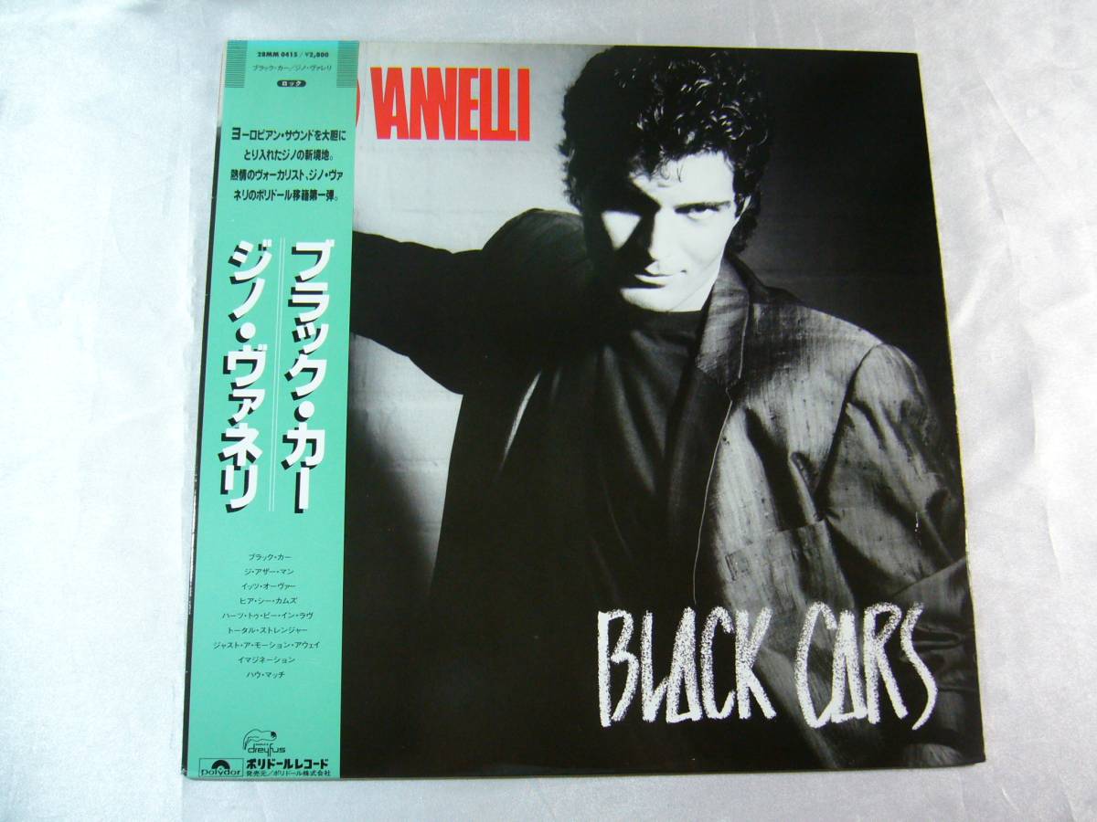 LP ジノ・ヴァネリ ブラック・カー 帯付拍卖