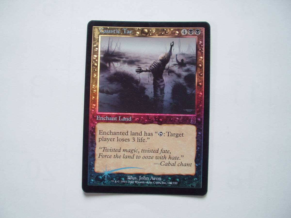 バイン MTG 苛性タール/Caustic Tar foil 英語1枚拍卖