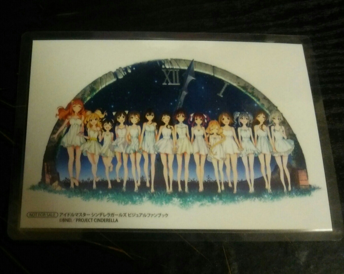 ♪『アイドルマスター シンデレラガールズ ビジュアルファンブック』♪イラストカード♪NOT FOR SALE♪ラミネート加工済(説明欄必読)♪拍卖