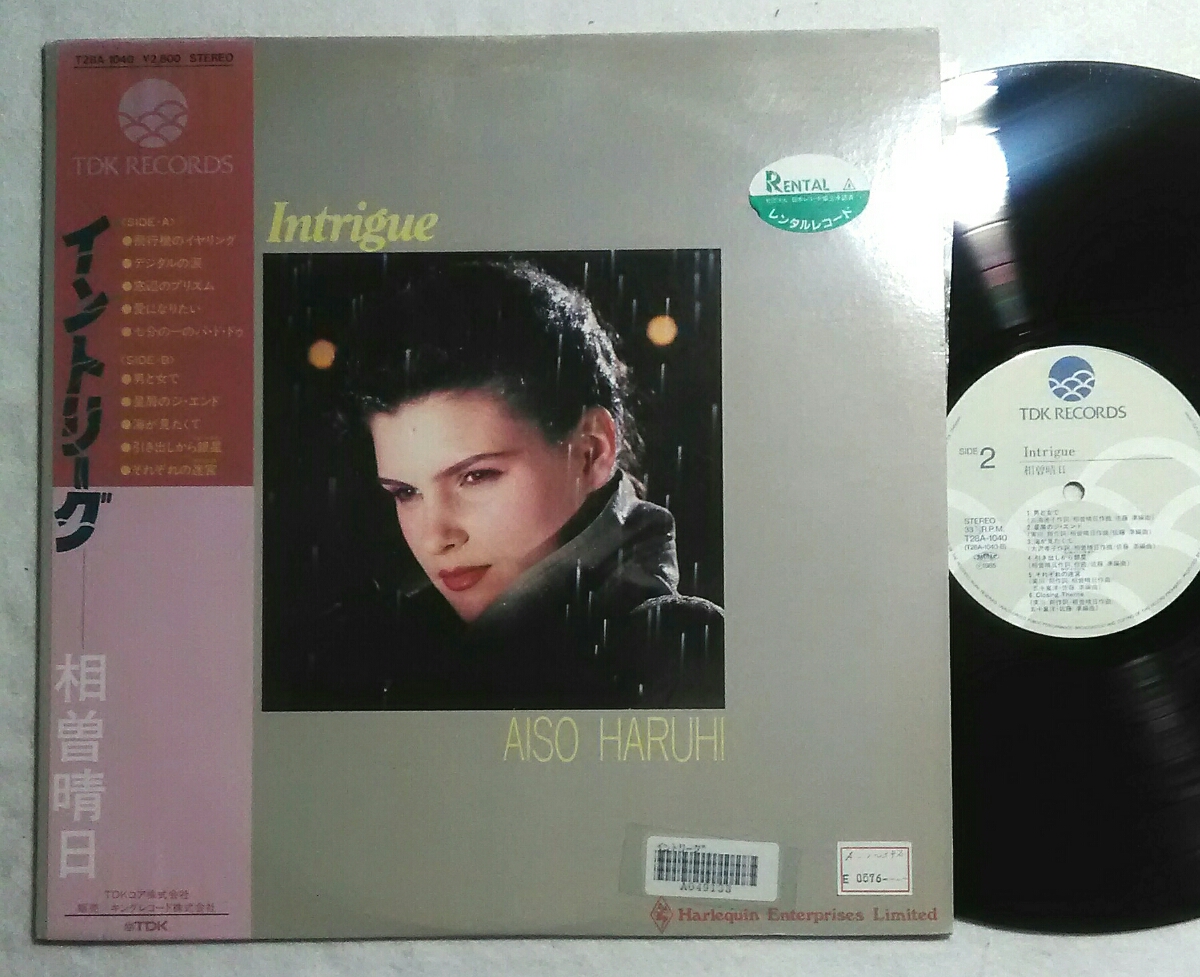 帯付1LP 相曽晴日 / イントリーグ Intrigue T28A-1040拍卖