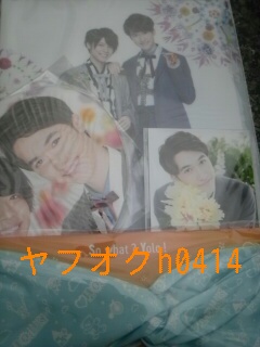 サマパラ マリウス葉 4点セット Sexy Zone Summer Paradise セクゾ 2017拍卖