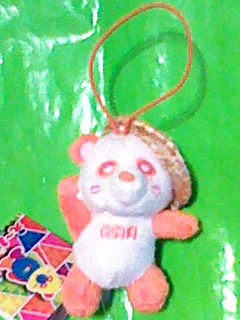 AAA え~パンダ 麦わら帽子 マスコット 橙 西島隆弘 9cmぬいぐるみ拍卖