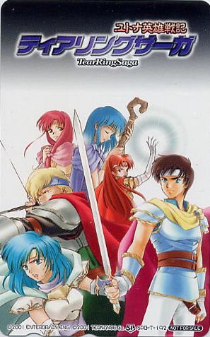 ティアリングサーガ テレホンカード (17817-153)拍卖