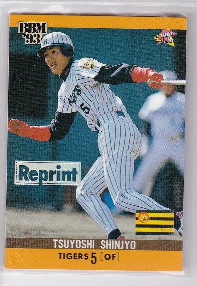 2000BBM 復刻版カード #R12 新庄剛志拍卖