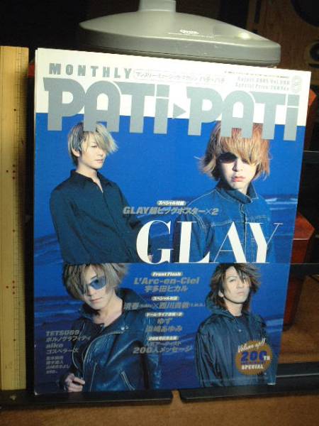 patipati2001/8/HYDE/宇多田ヒカル/GLAY/ゆず/aiko/藤木直人/他拍卖