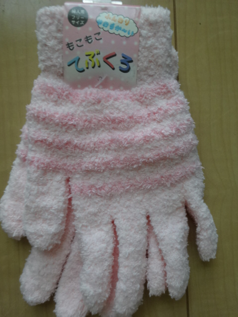 つ:新品未使用★ふんわりもこもこ暖かいレディース手袋★薄ピンク色のボーダー柄がかわいい!拍卖