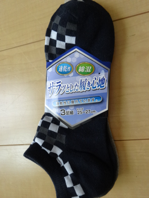 つ:新品未使用★メンズショートソックス3色3足組★ブロックチェック柄・25~27cm・吸水速乾サラッとした履き心地拍卖