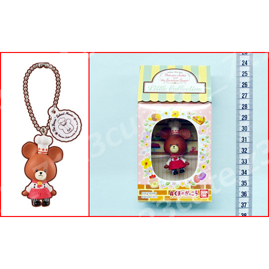 ★食玩 映画くまのがっこうリトルコレクションより1種★パティシエ・ジャッキー拍卖