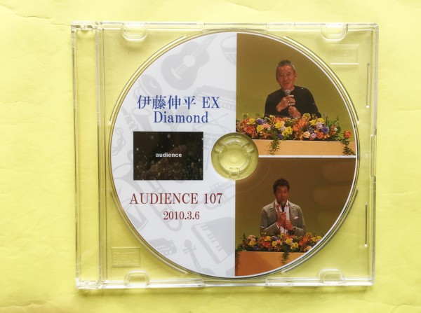 Amway★アムウェイ 伊藤 伸平 EX Diamond DD 会場ミーティング DVD拍卖