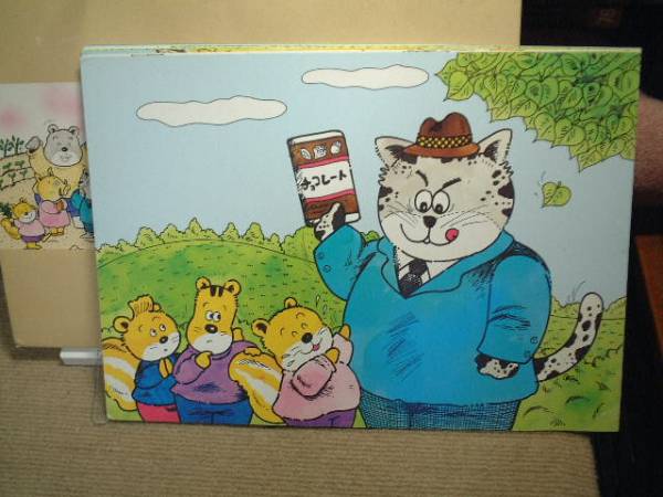 紙芝居●SOSどんぐりやま/吉田浩・作/奥田怜子・画拍卖