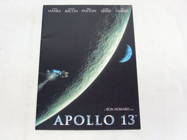 劇場パンフレット アポロ13 808300BL2M拍卖