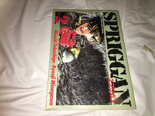 【たかしげ宙,/皆川亮二 SPRIGGAN(スプリガン) 第2巻】拍卖