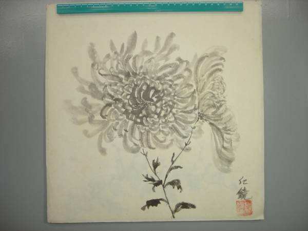 ★【逸品堂】★ 深田仁鏡 HITOMI 水墨 水彩 静物画 植物 古画 百合 サイン 昭和レトロ 珍品 美品 貴重品 骨董 飾り物 レリーフ拍卖