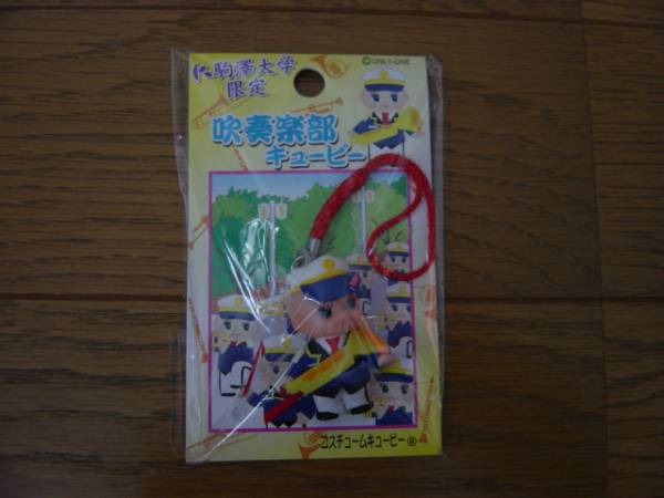 駒澤大学限定 吹奏楽部キューピー 地域限定コスチュームQP拍卖