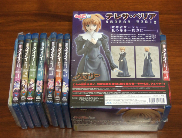 新品 Blu-ray 聖痕のクェイサー 初回版 全8巻セット拍卖